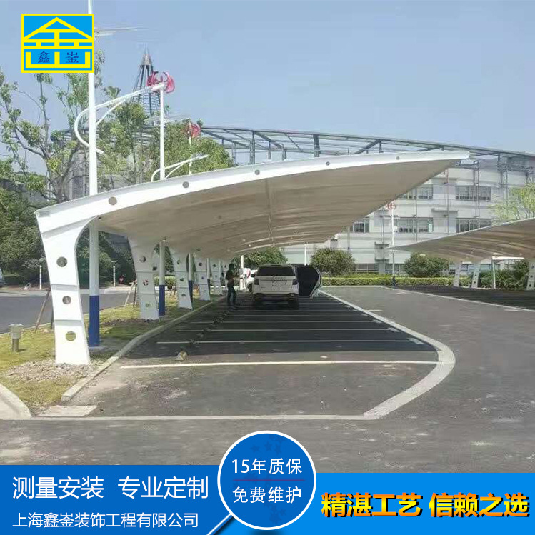 上海膜結(jié)構(gòu)停車棚多少錢 充電式膜結(jié)構(gòu)車棚訂制安裝 電動車棚生產(chǎn)商