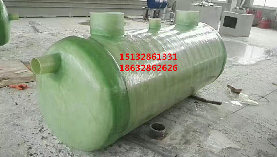玻璃鋼化糞池/地埋式玻璃鋼化糞池隔油池/家用化糞池