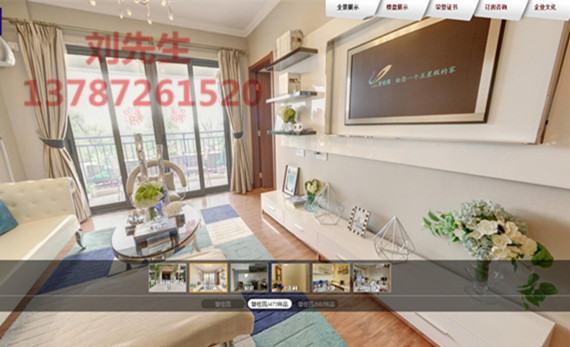 VR樣板房 VR樣板房和VR VR樣板房和VR安全體驗