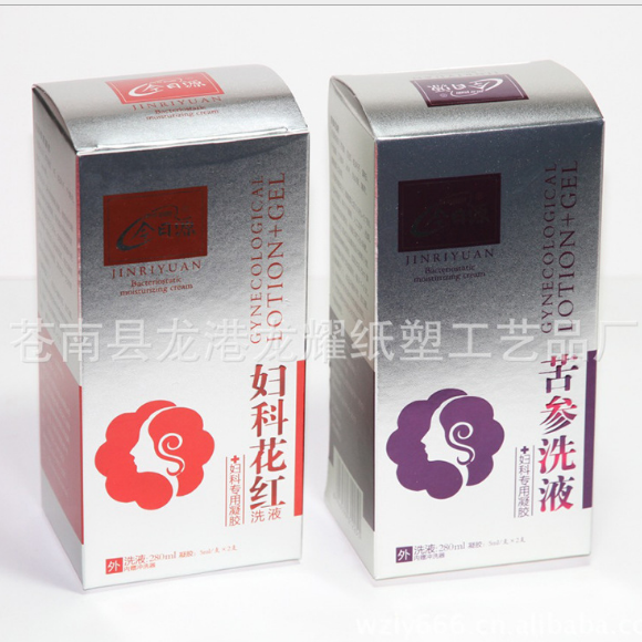彩色印刷醫(yī)藥產(chǎn)品包裝紙盒 包裝盒 各類藥品包裝盒供應(yīng)批發(fā)