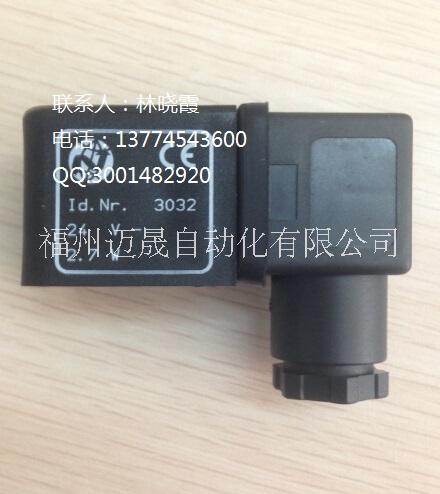 白菜價大促銷海隆電磁閥2102533.0000.000.00