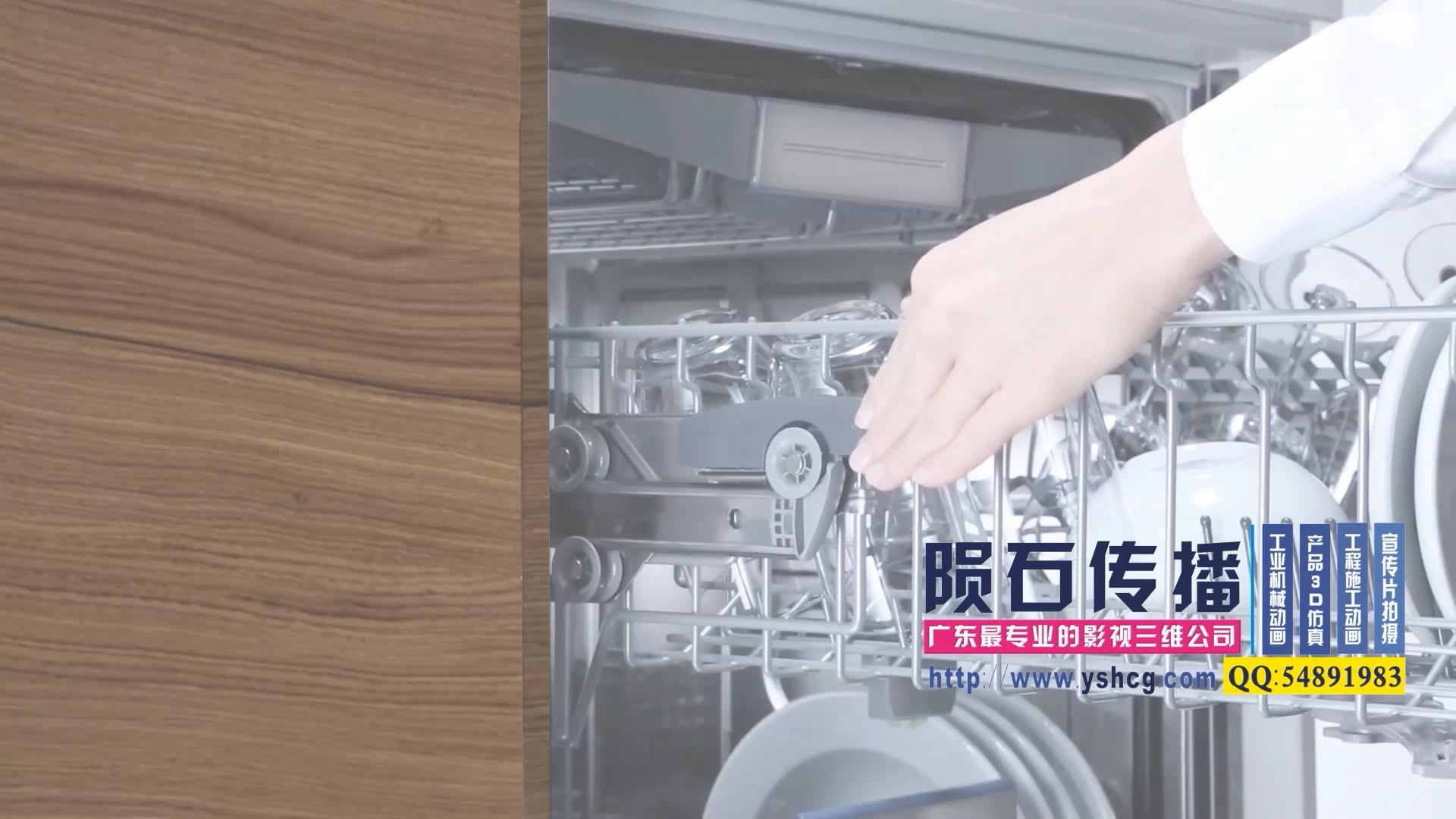 產(chǎn)品動畫電器動畫-洗碗機(jī)動畫