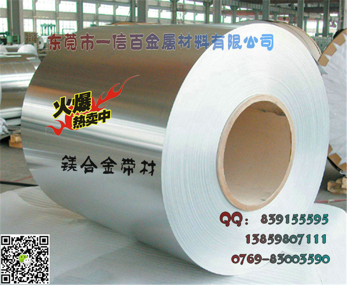 供應(yīng)ZM6鎂合金板鎂合金棒ZM6鑄造鎂合金* 供應(yīng)鎂合金板