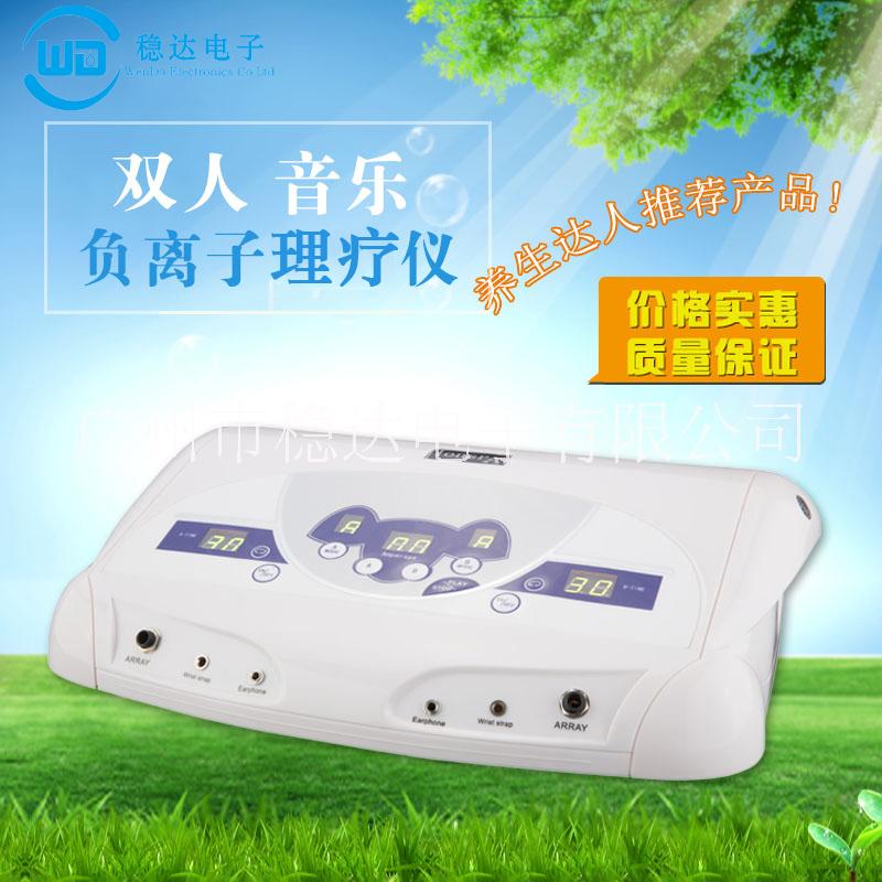 理療儀氫氣理療儀-氫分子沐足儀-離子理療儀-負離子理療儀