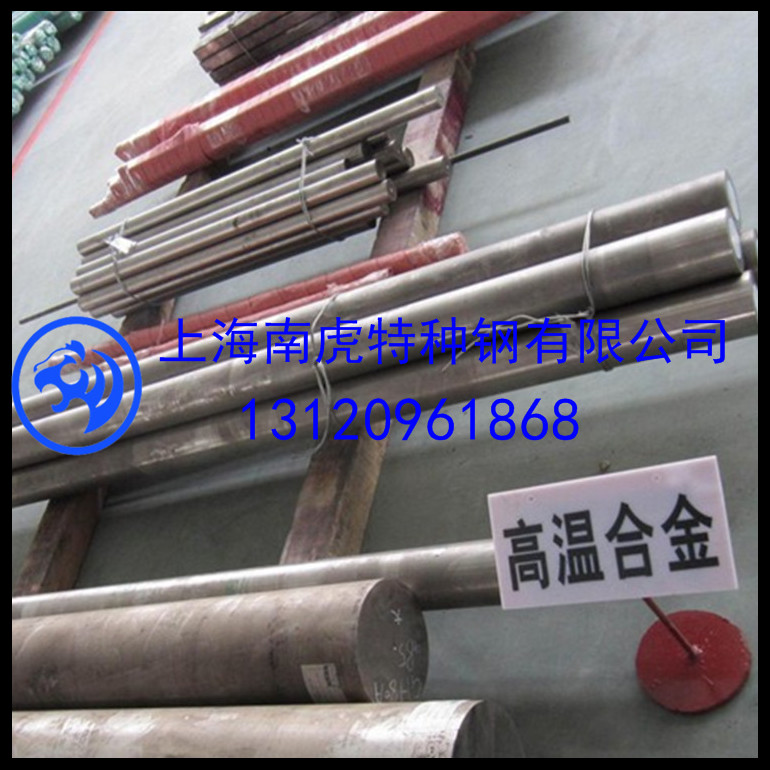 GH2132高溫合金光亮棒