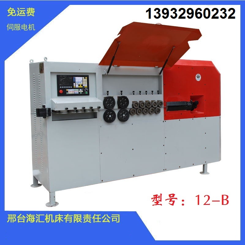 海匯數(shù)控鋼筋調(diào)直彎箍一體機(jī) 自動彎箍機(jī)
