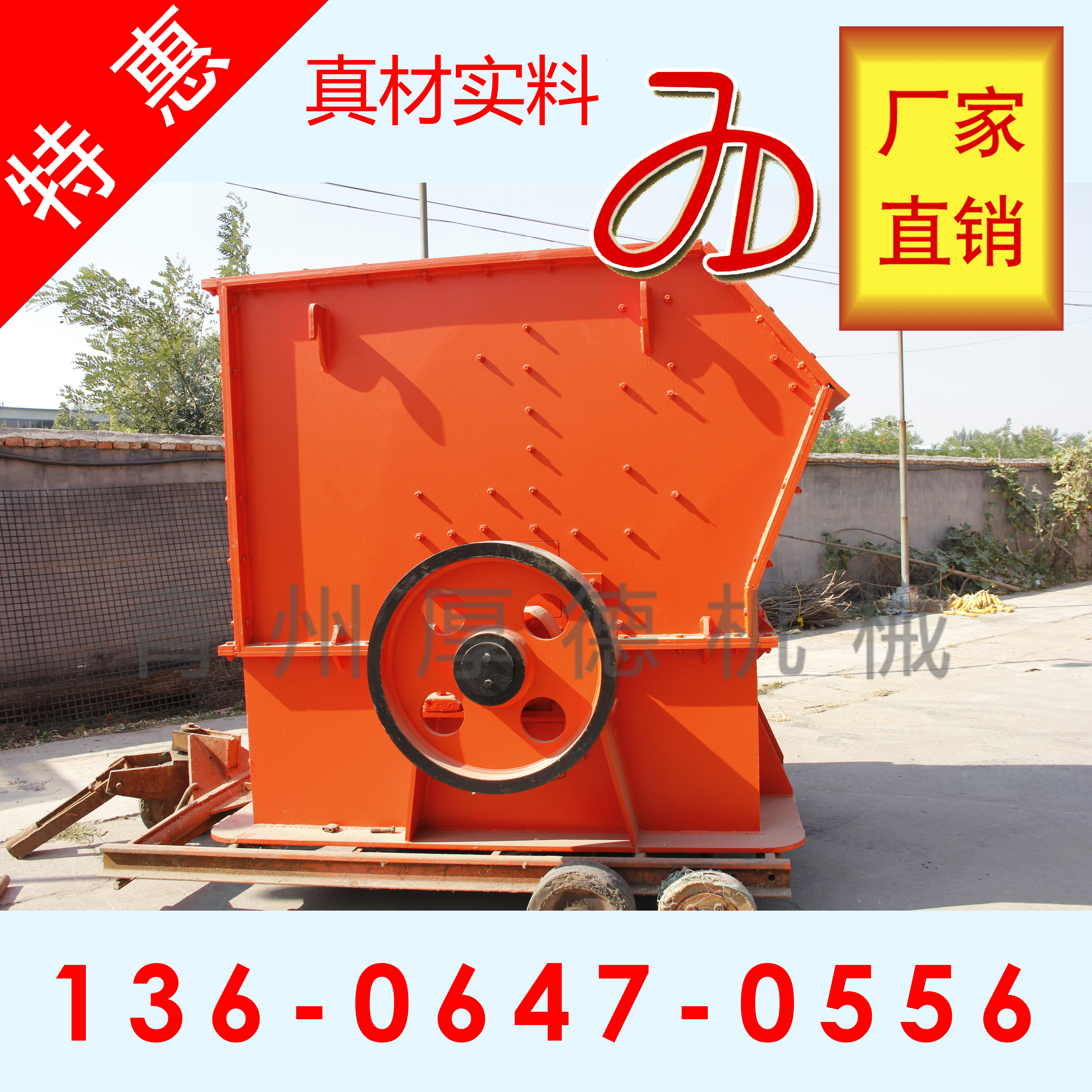 碎石機(jī)  粉碎機(jī)廠家直銷 錘式復(fù)合破  山東錘破 山東錘破 錘式破碎機(jī)多少錢