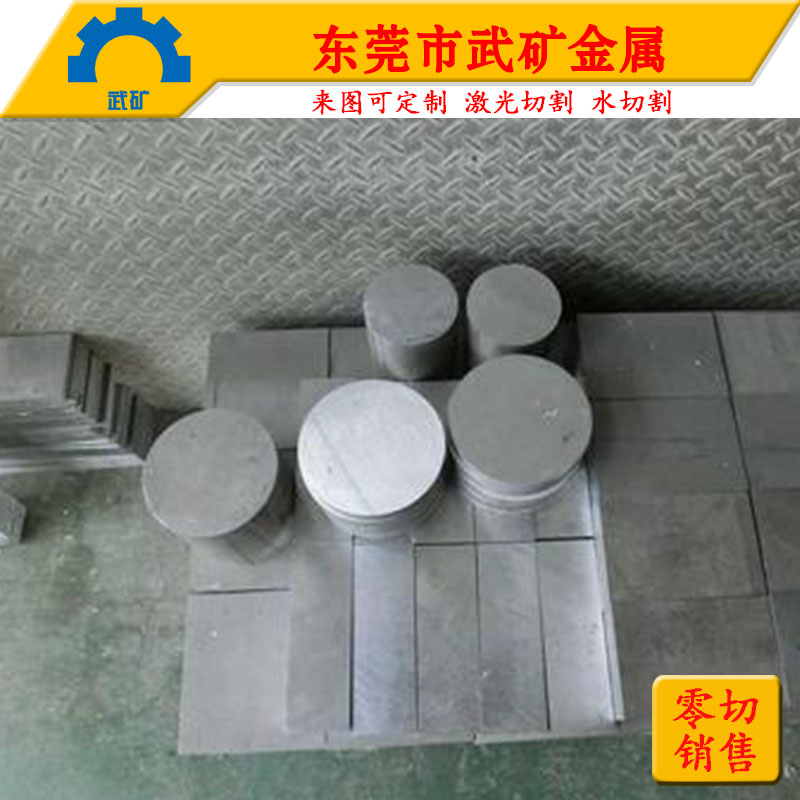 鋁板鋁管進(jìn)口鋁棒材料6061 6063 7075 材料可零切可來圖加工定制