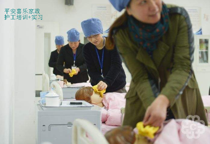 北京石景山護(hù)工培訓(xùn)，專業(yè)護(hù)工培訓(xùn)學(xué)校