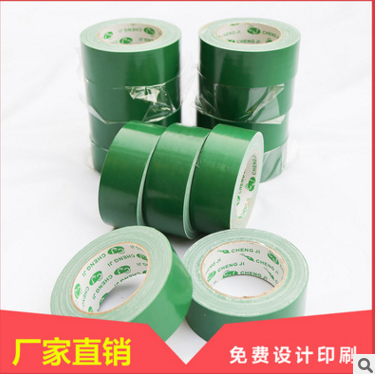廠家直銷地面保護(hù)膜膠帶布膠帶裝修地毯地板膠布強(qiáng)力防水布基膠地面膜膠帶