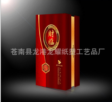 彩色精美印刷禮品包裝盒 禮品盒 節(jié)日禮盒供應(yīng)批發(fā)