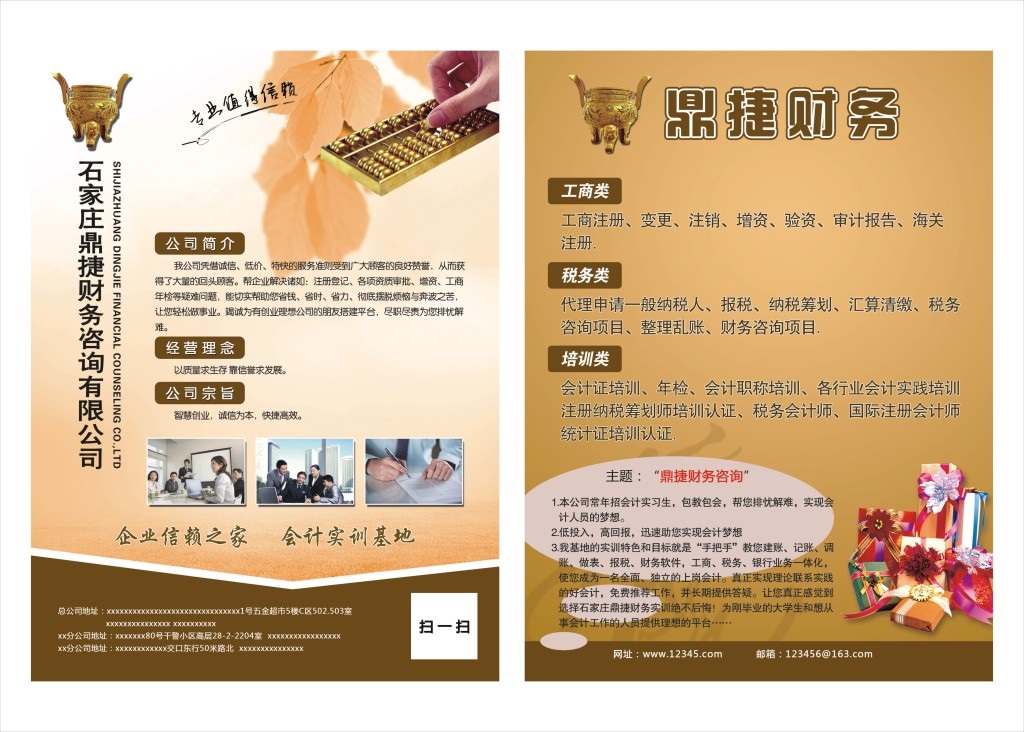 一張起印高精度彩印選擇智勝數(shù)碼彩印機(jī)
