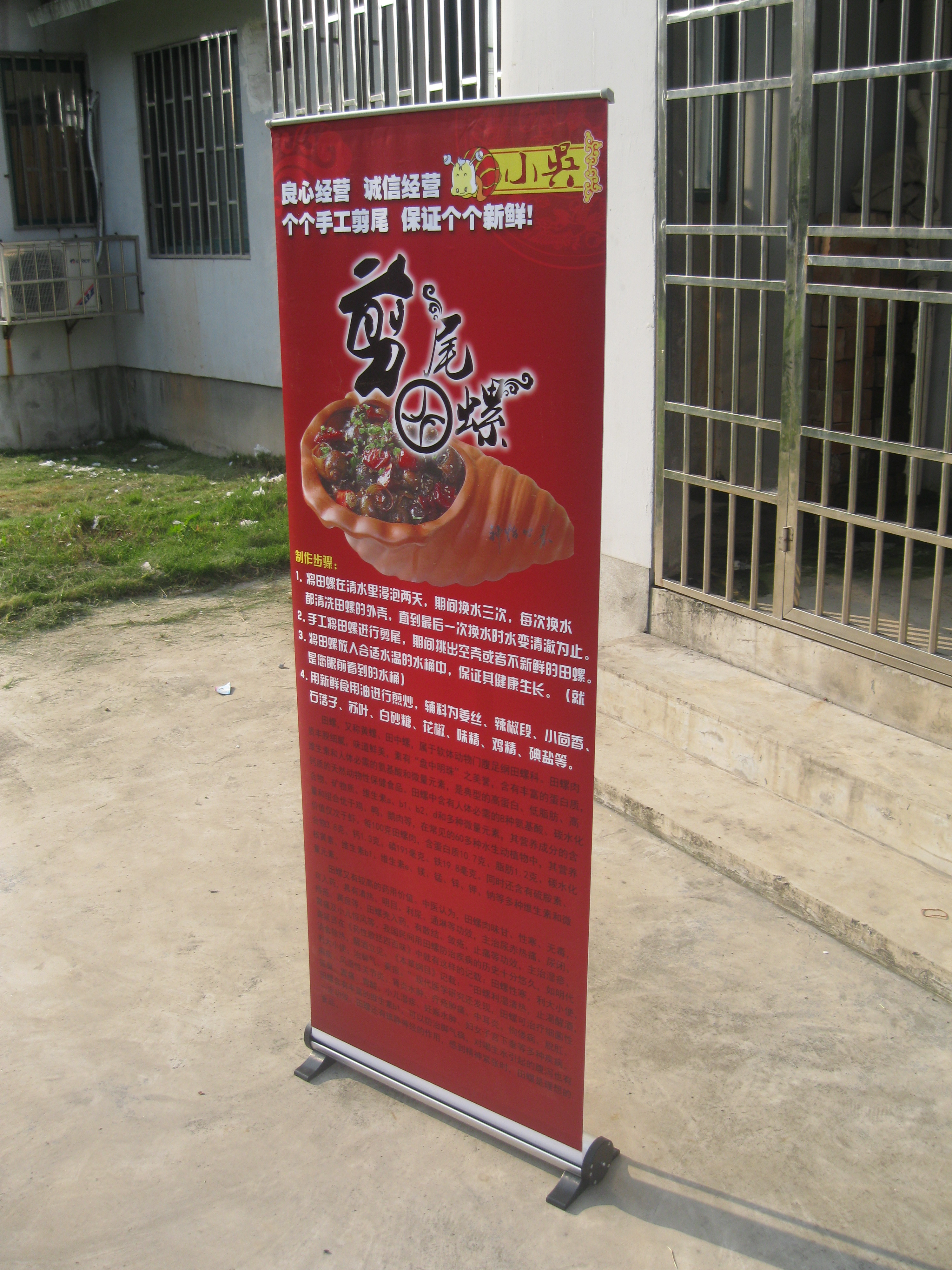 上海易拉寶廠家價(jià)格，上海圓底座易拉寶廠家，上海圓底座易拉寶批發(fā)