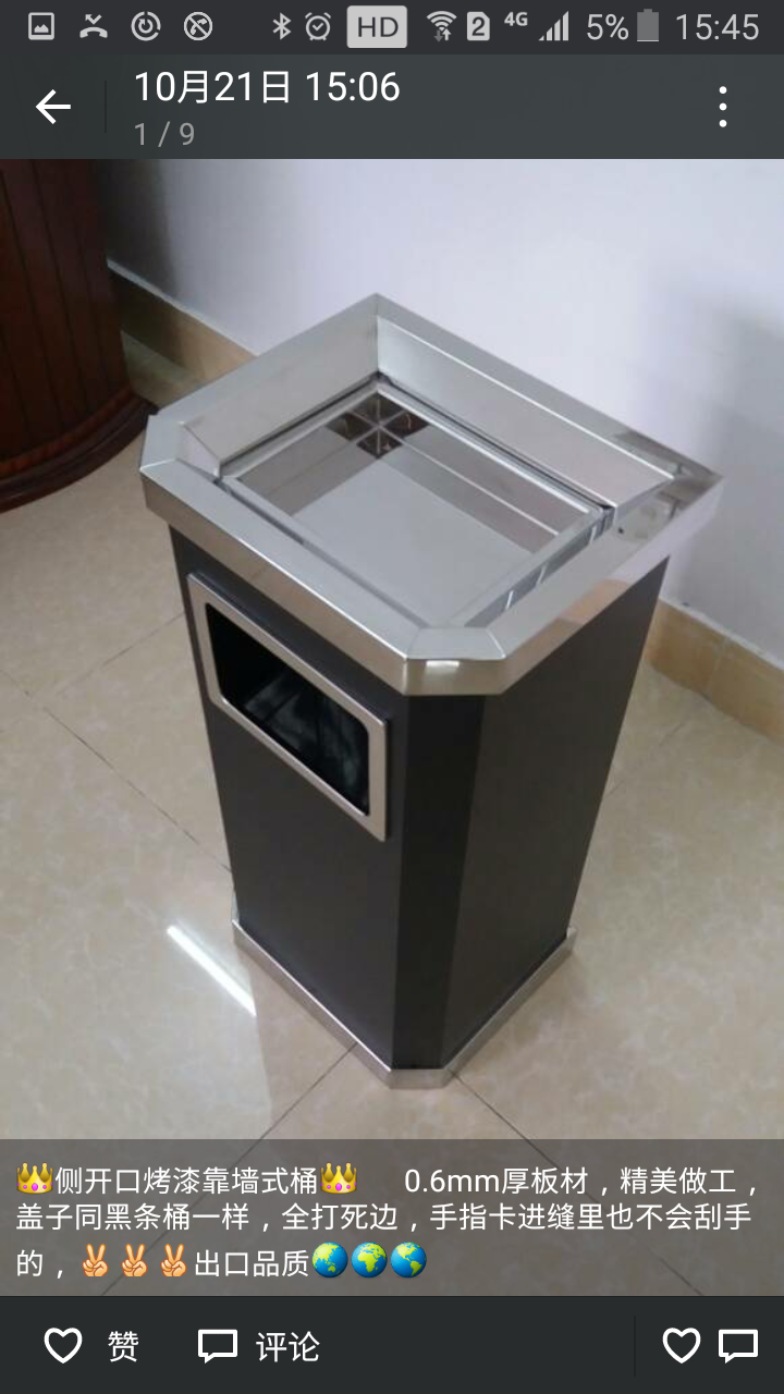 *黑色烤漆靠墻式煙灰桶 賓館物業(yè)果皮桶 方形座地垃圾桶