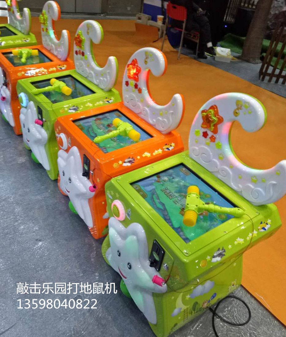 新鄉(xiāng)長垣打地鼠機敲擊樂園彈珠機*