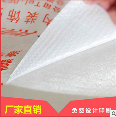 廠家直銷裝修工地*編織袋珍珠棉地膜加厚地面保護膜防護地板編布