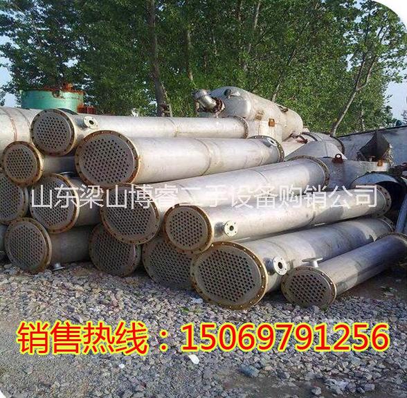 出售二不銹鋼冷凝器，冷凝器設(shè)備 ，鈦管冷凝器
