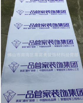裝修地面保護(hù)膜家具木地板墻門窗地面瓷磚保護(hù)雙層PVC復(fù)合針織棉定制