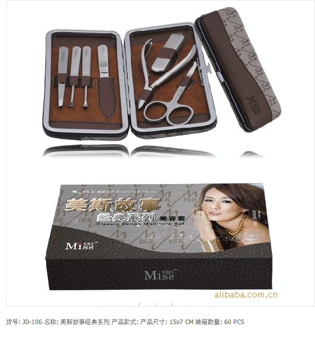 巧媳婦陽(yáng)江故事八件套 陽(yáng)江故事片刀 陽(yáng)江故事文武刀