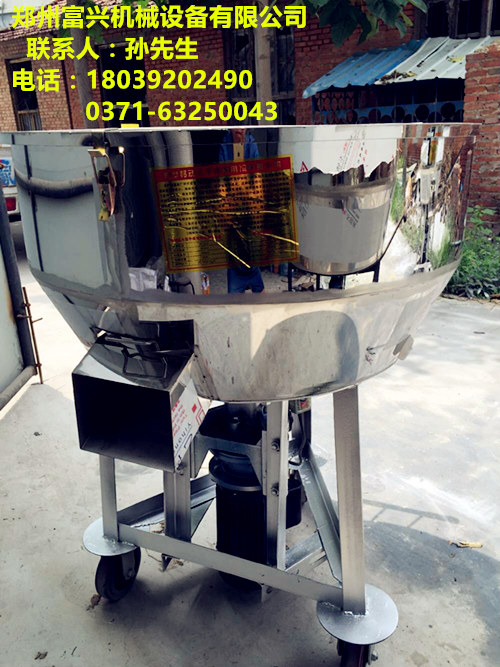 供應(yīng)富興50公斤拌料機 立式拌種機價格 粉末顆粒混料機批發(fā)廠家