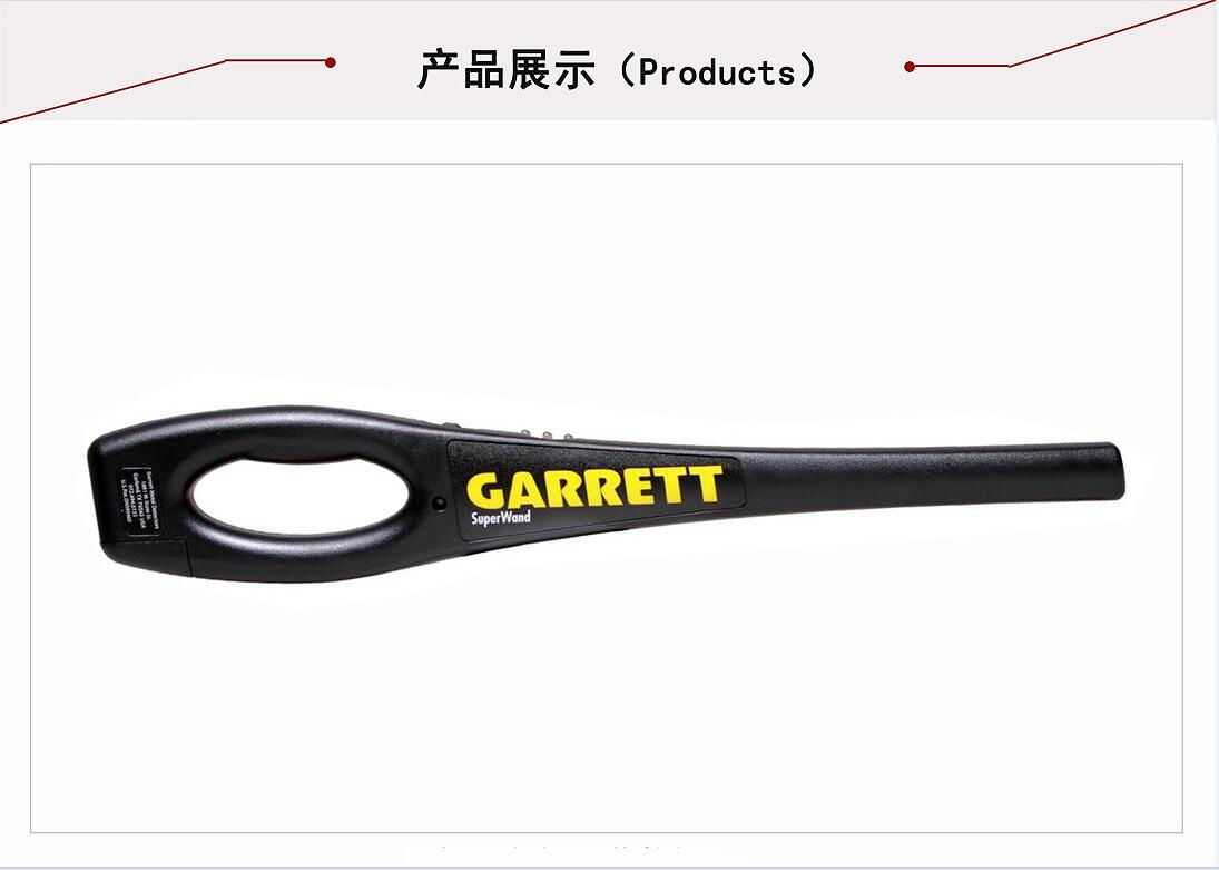 手持金屬檢測儀價格手持金屬探測器手持金屬檢測儀價格