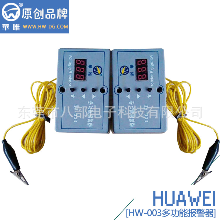 多功能靜電環(huán)報(bào)警器廠家|手腕帶報(bào)警器供應(yīng)商|八部