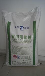 葡萄糖濱州葡萄糖供應(yīng)商