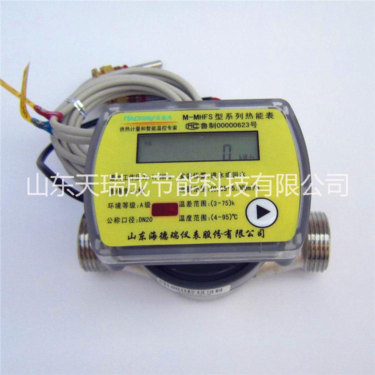 廠家直銷機械單流束熱量表 機械式流量計