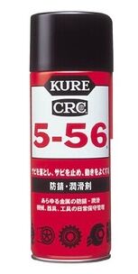 KURE日本吳工業(yè)防銹潤滑劑CRC 5-56|NO1005 CRC 5-56|NO1005，