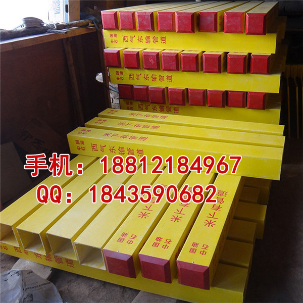 玻璃鋼燃?xì)夤艿罉?biāo)樁規(guī)格型號(hào)