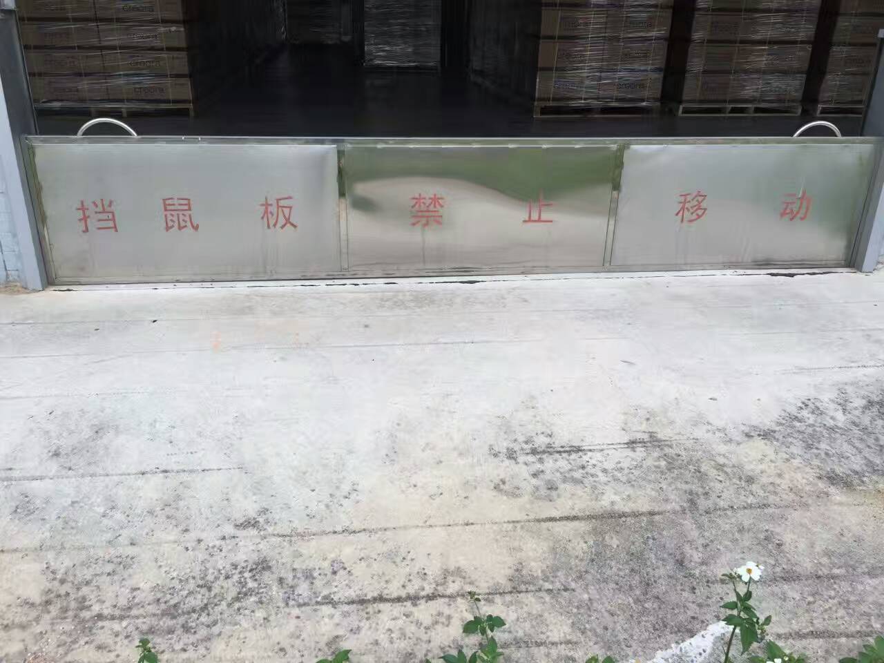 斗門(mén)區(qū)專(zhuān)業(yè)滅鼠防治 斗門(mén)區(qū)專(zhuān)業(yè)滅鼠公司 斗門(mén)區(qū)滅鼠防治電話(huà) 斗門(mén)區(qū)專(zhuān)業(yè)滅鼠防治工程 斗門(mén)區(qū)專(zhuān)業(yè)滅鼠防治價(jià)格