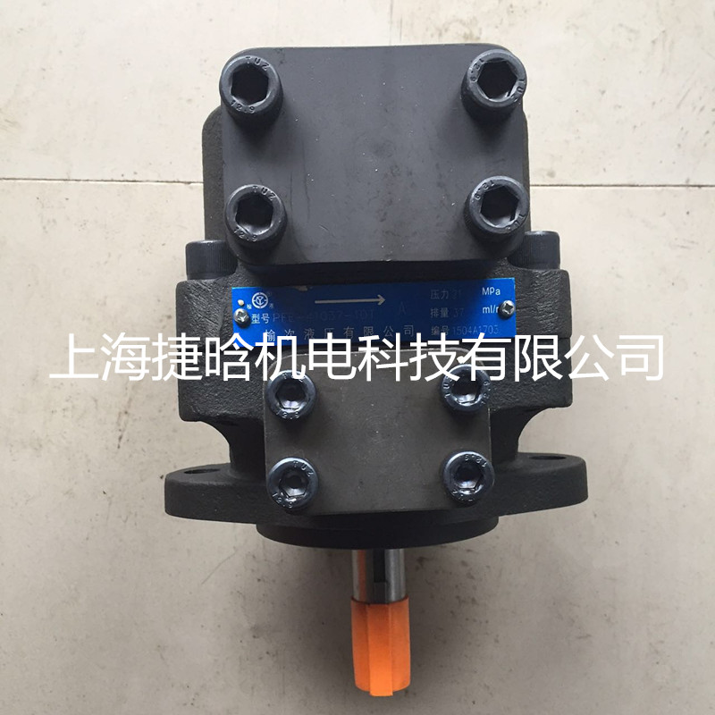 供應阿托斯榆次PFE-21016-1DT高性能葉片泵