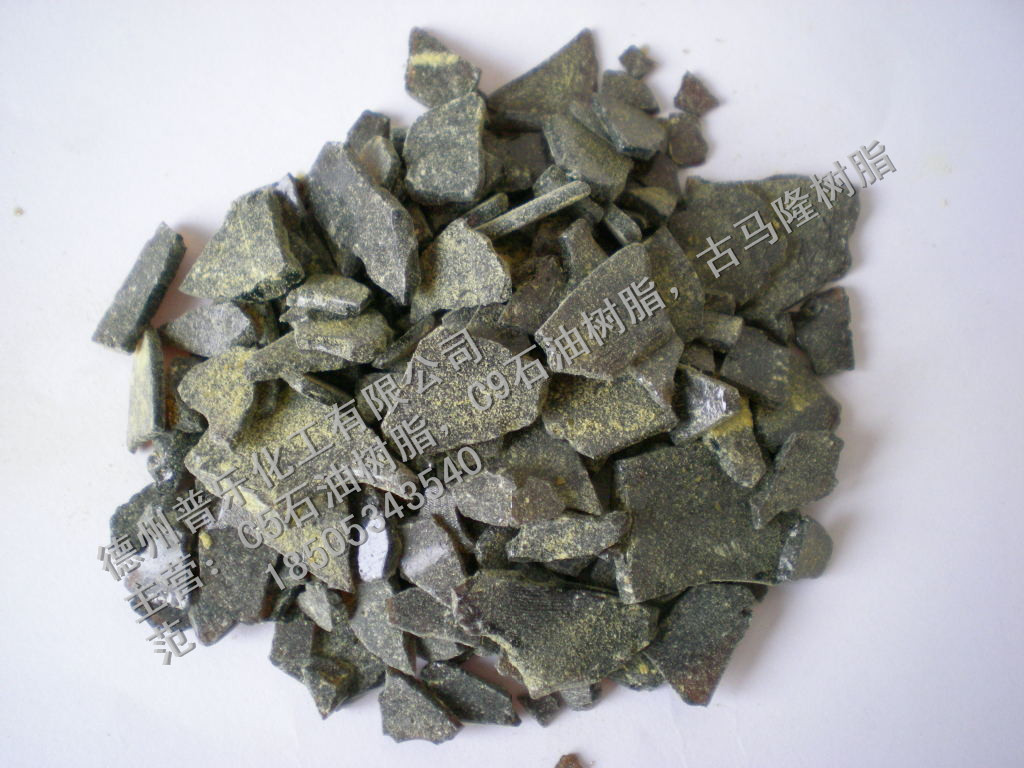 彩色瀝青生產(chǎn)*增粘樹脂C9石油樹脂