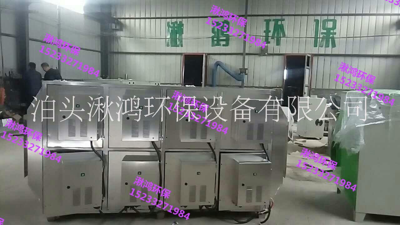 等離子空氣凈化器