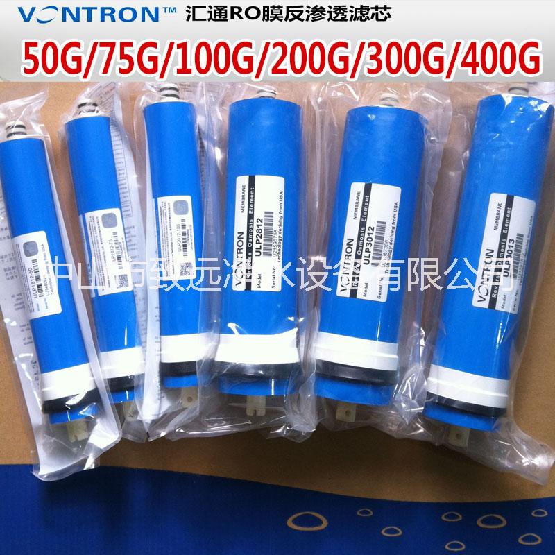 匯通RO膜50G/75G/100G加侖反滲透200G/300G/400G純水機(jī)凈水器濾芯 匯通膜