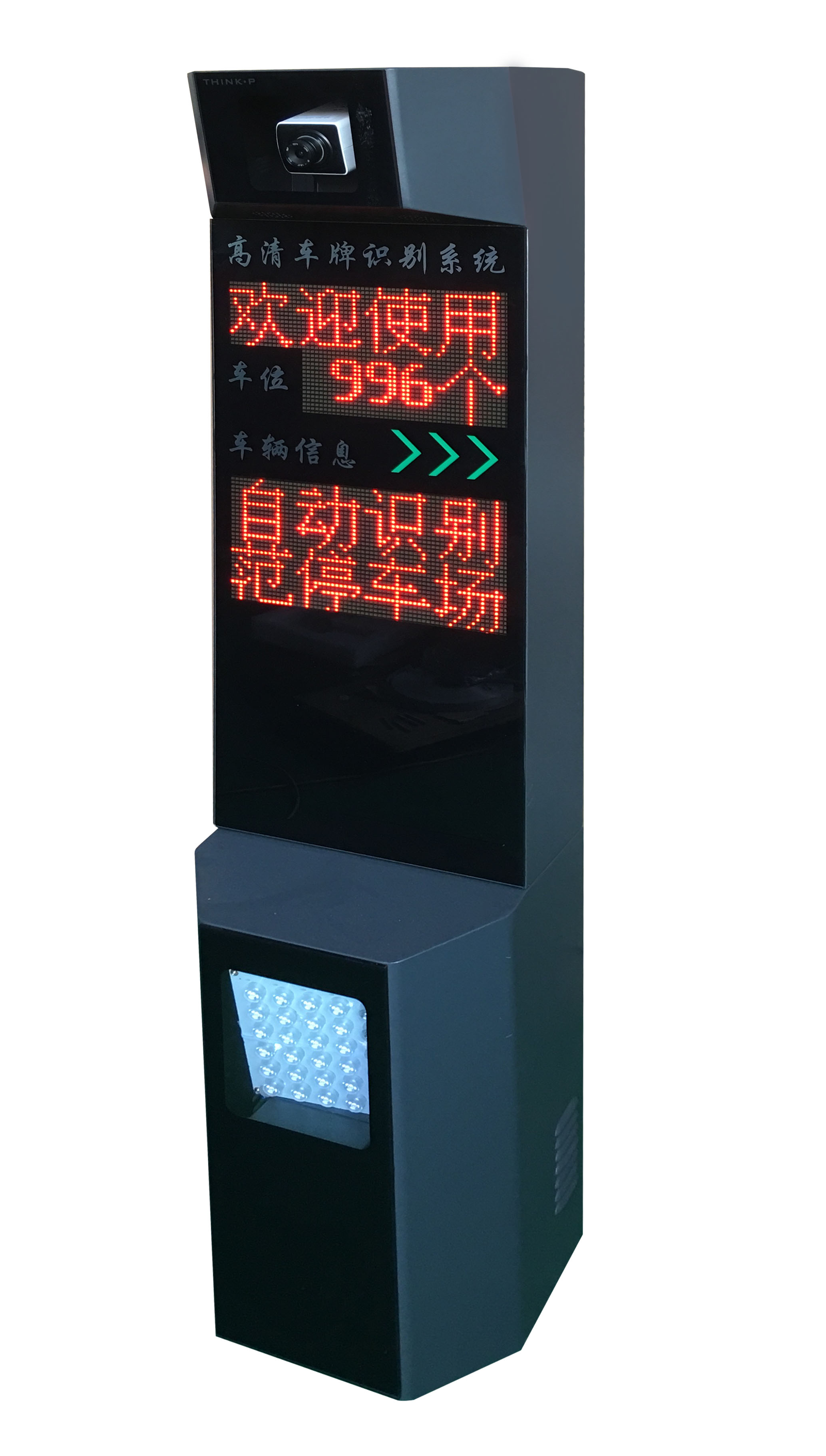車牌識(shí)別系統(tǒng)