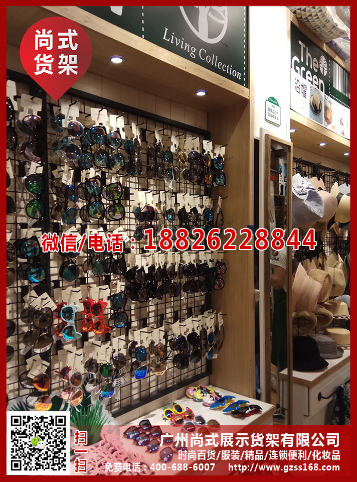 green party貨架官網(wǎng) 上海綠黨裝修效果圖 伶俐優(yōu)品貨架批發(fā) 時(shí)尚百貨貨架