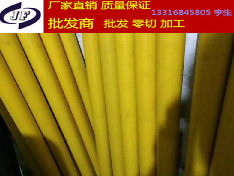 紅色尼龍棒耐磨尼龍棒/尼龍棒廠家/藍(lán)色MC901板材/綠色尼龍板