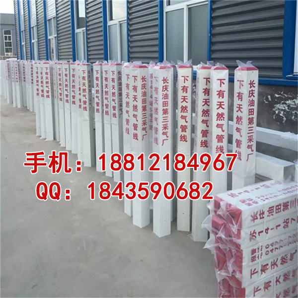 電力環(huán)保標志樁報價