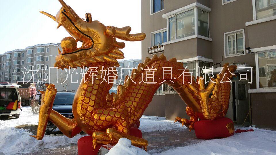 氣模拱門彩虹門婚慶拱門沈陽廠家 充氣龍