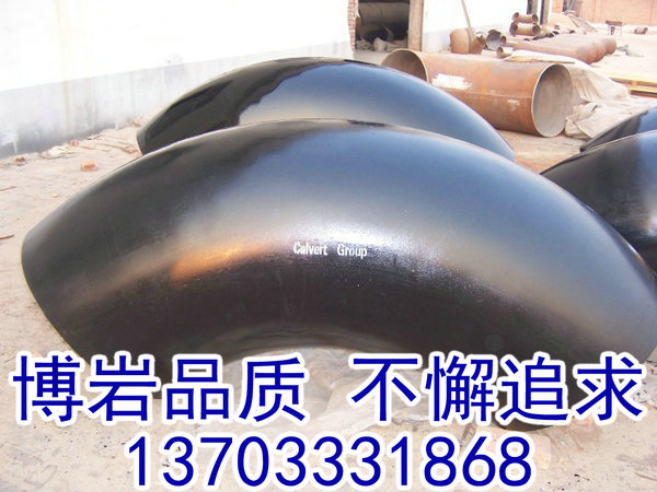 20G高壓厚壁彎頭生產廠家