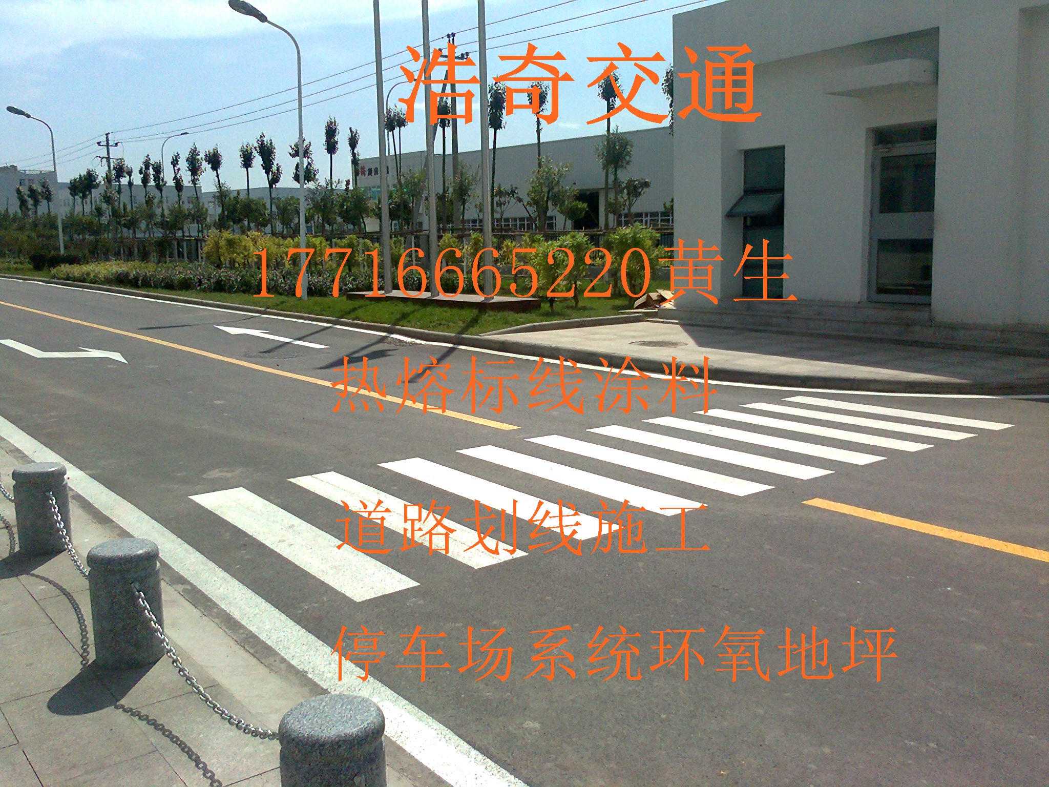 金沙道路劃線價格降低理所應(yīng)當(dāng)