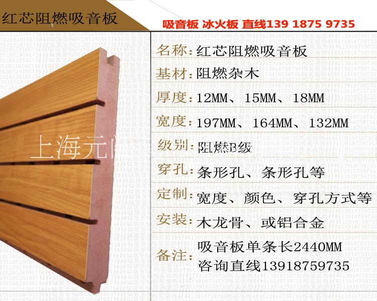 陶鋁吸音板 冰火板硅酸鈣潔凈板 陶鋁吸音板 冰火板硅酸鈣潔凈板