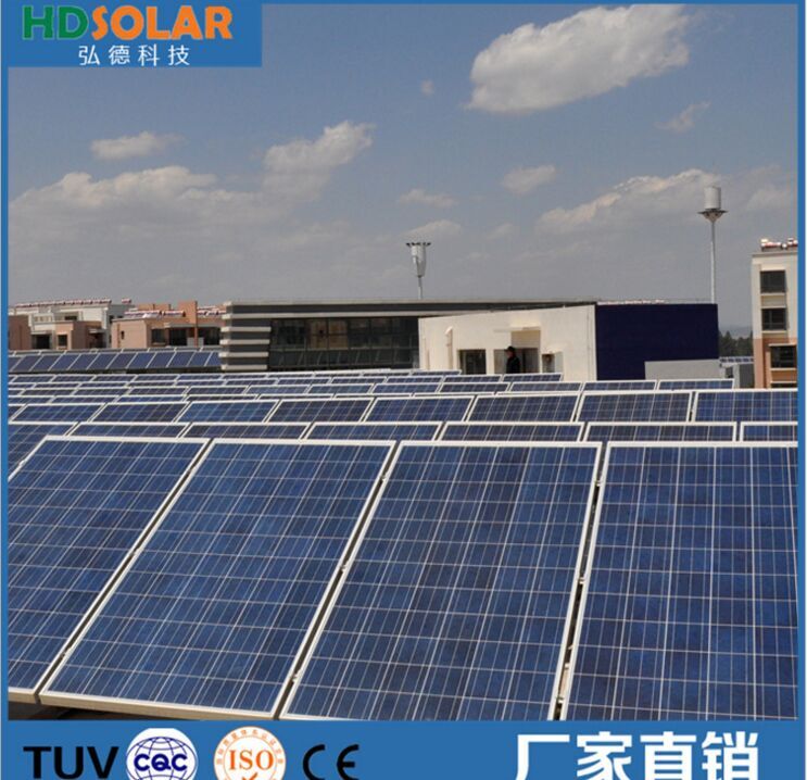 *廠家專業(yè)生產(chǎn)光伏發(fā)電站家庭式分布式電站