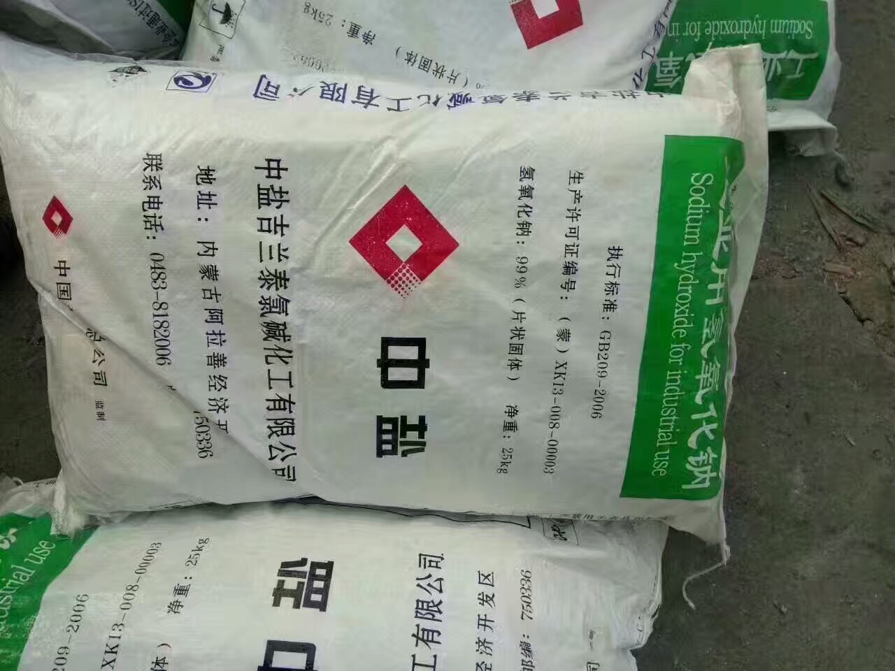 內(nèi)蒙*優(yōu)質(zhì)供應(yīng)商，君正*宜化*價(jià)格工業(yè)*