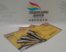 公司宣傳畫冊印刷定制？找茂祥印務！設備源自德國進口！