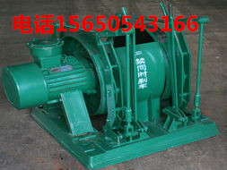 JD-2.5調(diào)度絞車，2.5礦用