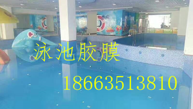 *防水裝飾膠膜，泳池裝飾膠膜，圖案裝飾膠膜全國承接泳池類防水工程 泳池膠膜