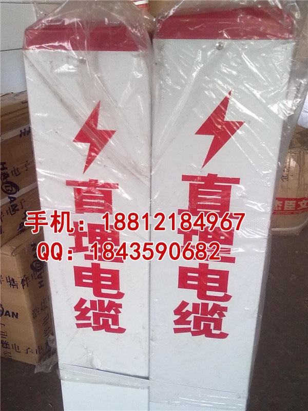 地下電纜玻璃鋼標(biāo)志樁批發(fā)
