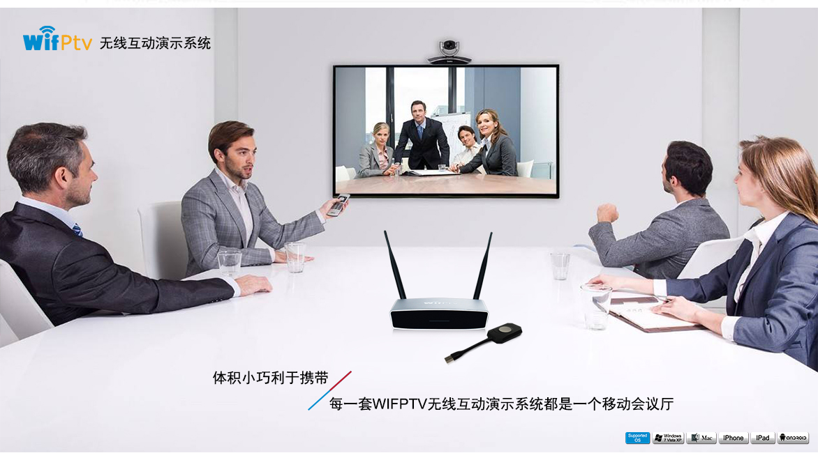 共享易98寸觸摸一體機，交互協(xié)作顯示器，無線控制
